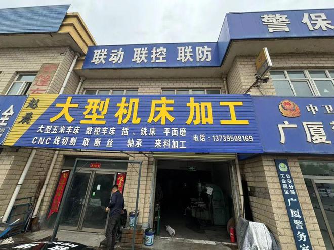 宁夏出动33个检查组,中卫这些单位被曝光!