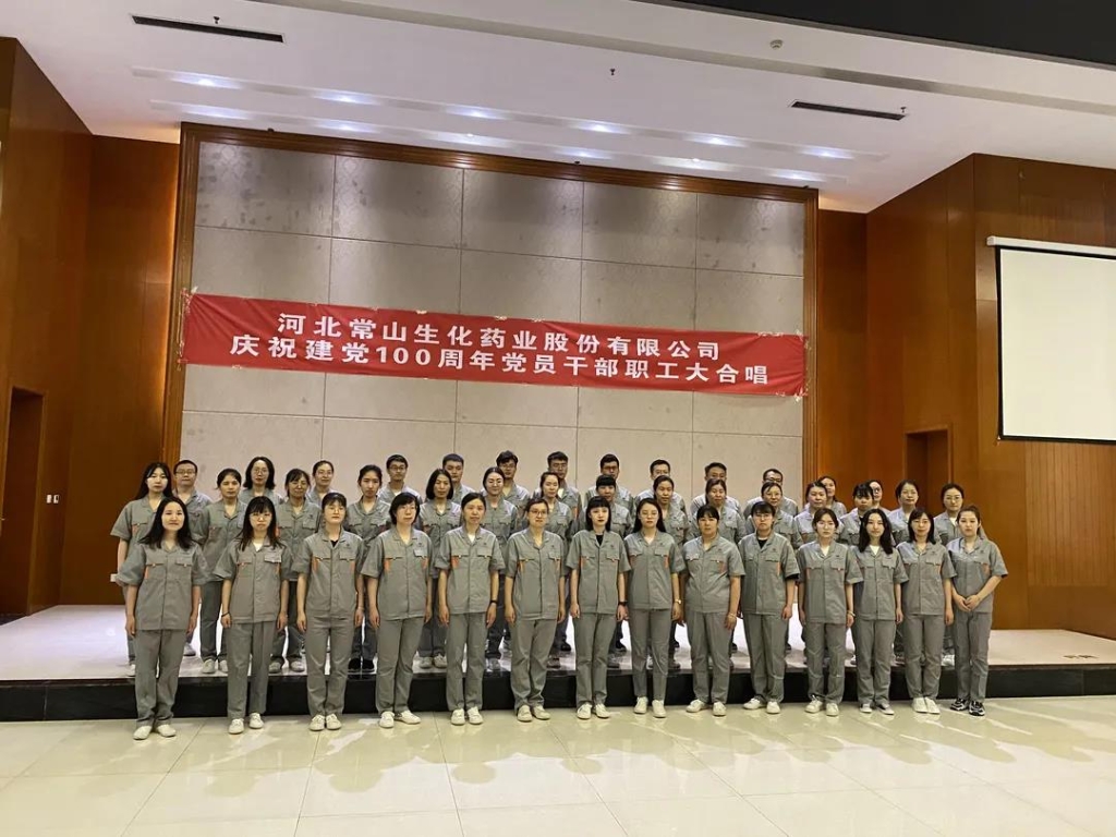 献礼建党百年 bifa必发药业红歌合唱超燃