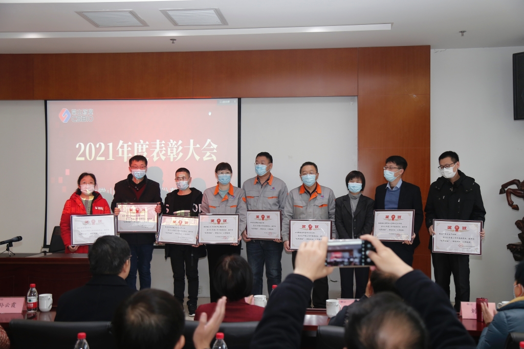 bifa必发药业2021年度年终总结表彰大会成功举办