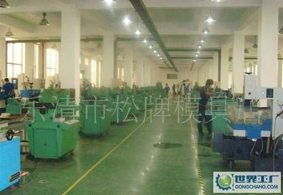 深圳市永义模具_世界工厂网全球企业库