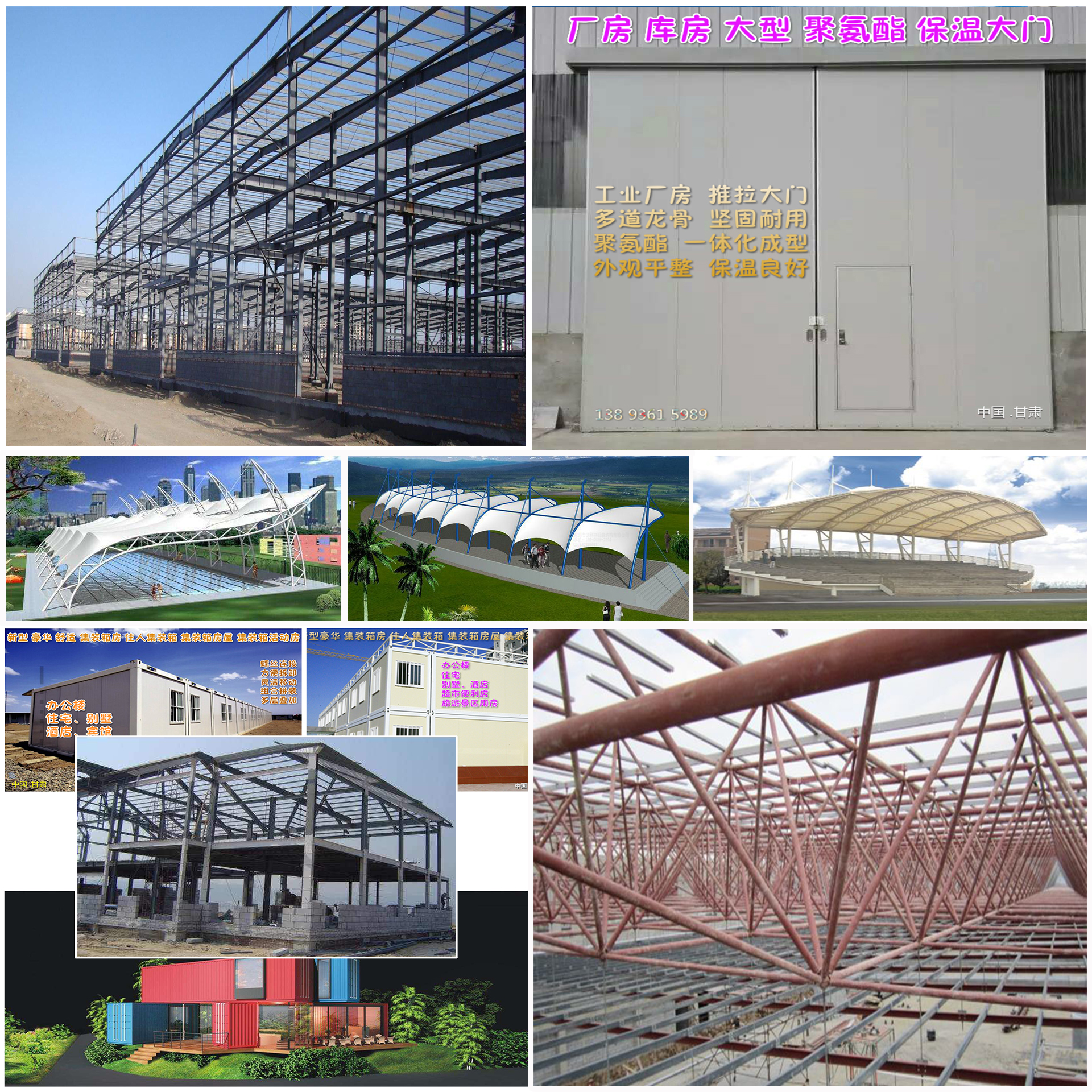 甘肃兰州异形钢管结构管桁架钢结构相贯线切割加工生产厂家安装厂房 大型线切割加工